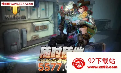 Ӣ��ʹ��(���MOBA����)v11.2 ��׿���ͼ