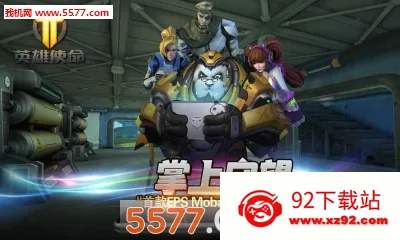 Ӣ��ʹ��(���MOBA����)v11.2 ��׿���ͼ