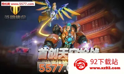 Ӣ��ʹ��(���MOBA����)v11.2 ��׿���ͼ