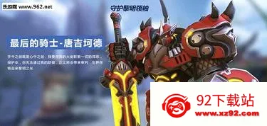 Ӣ��ʹ��(���MOBA����)