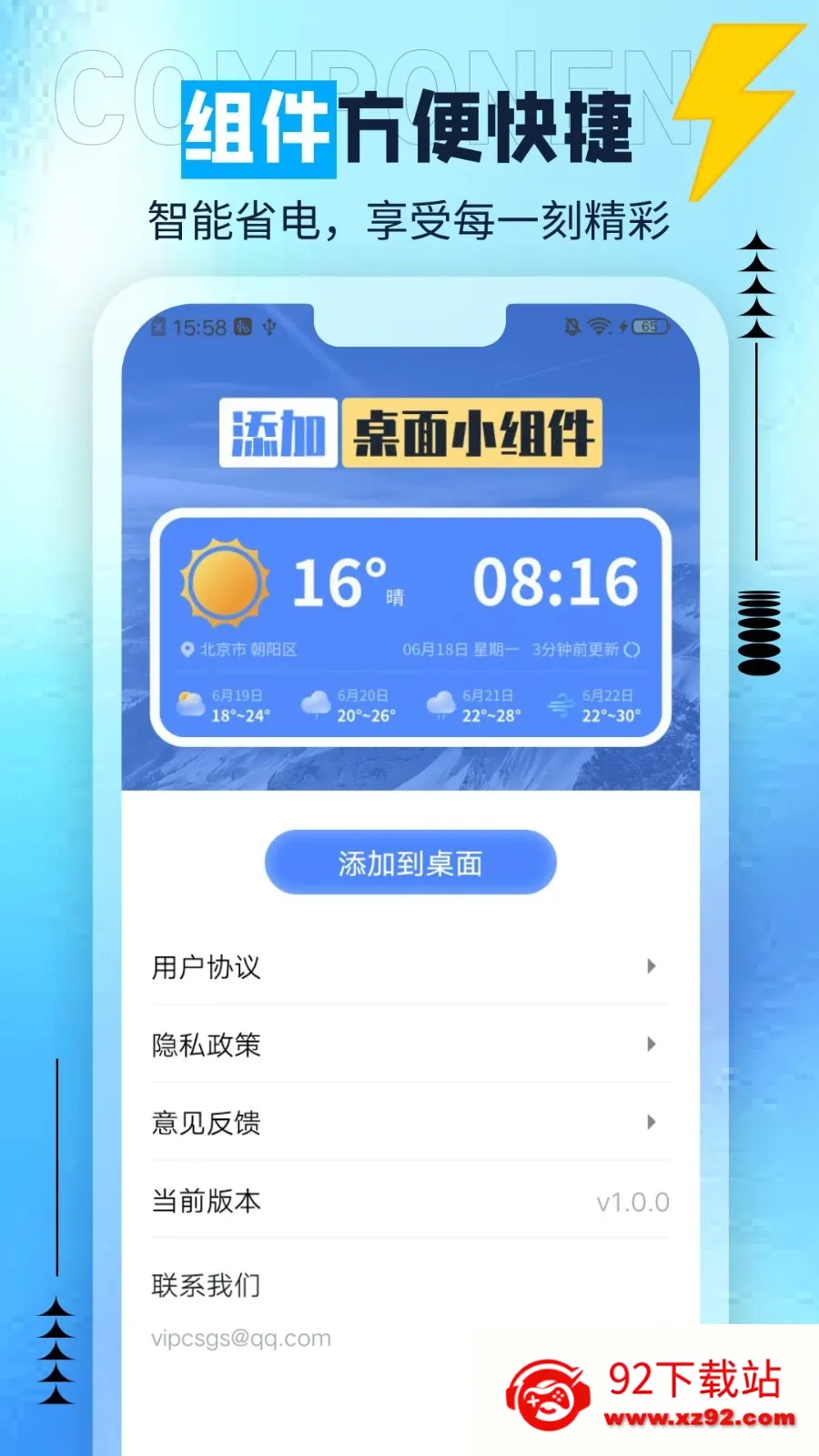 ��è����2026���°汾v1.0.0 ��Ѱ��ͼ
