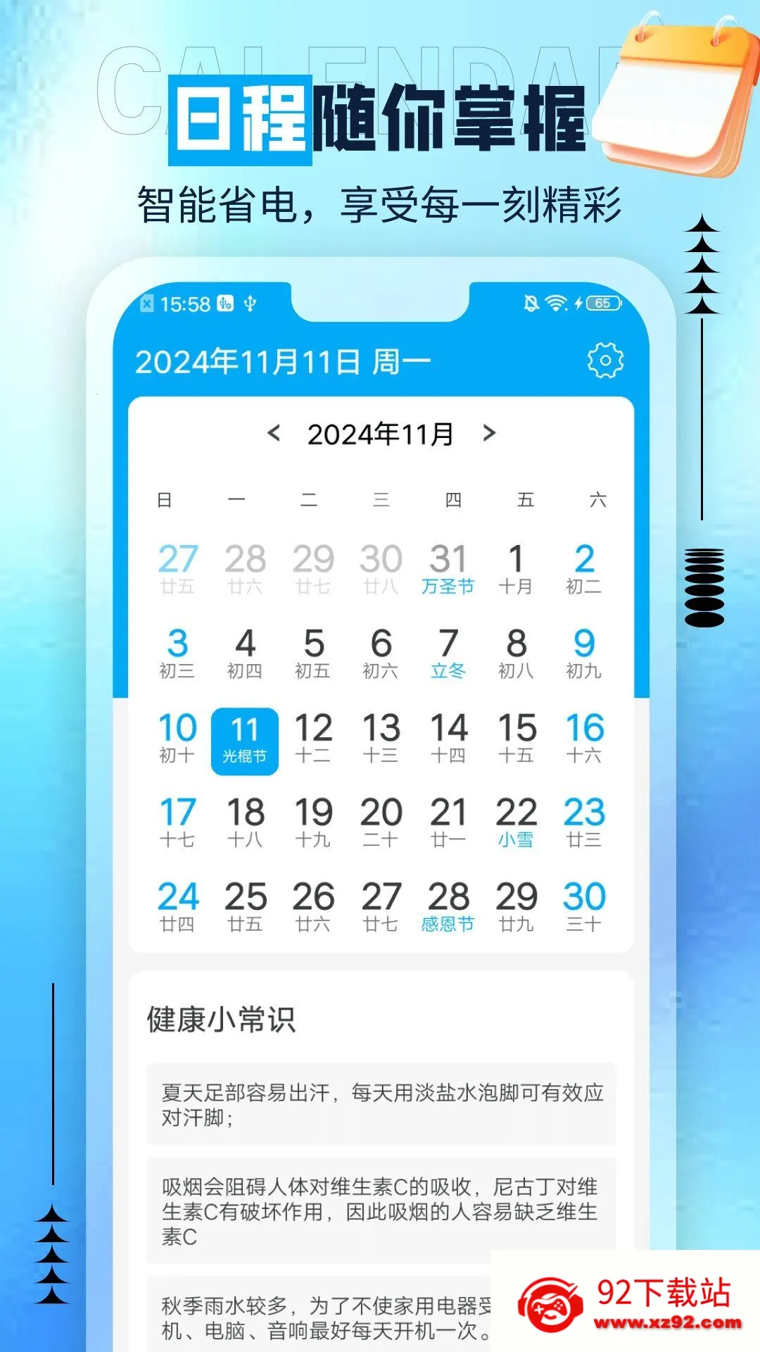 ��è����2026���°汾