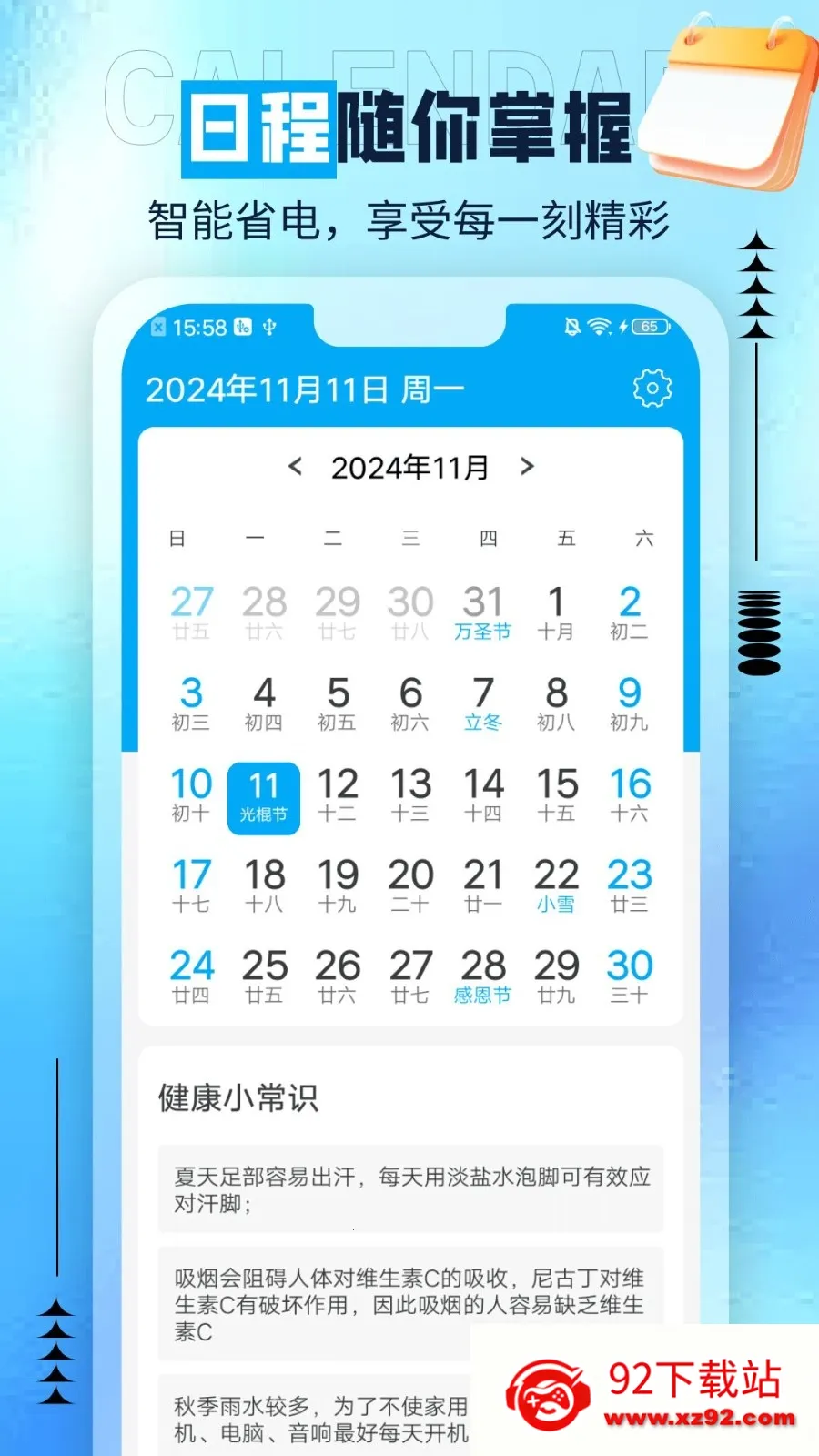 ��è����2026���°汾v1.0.0 ��Ѱ��ͼ