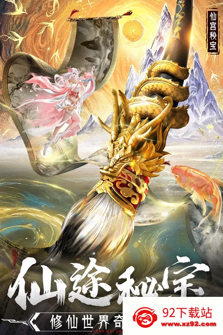 �񾳴�˵��ϰ�2026���°汾v4.1.0 �ֻ����ͼ