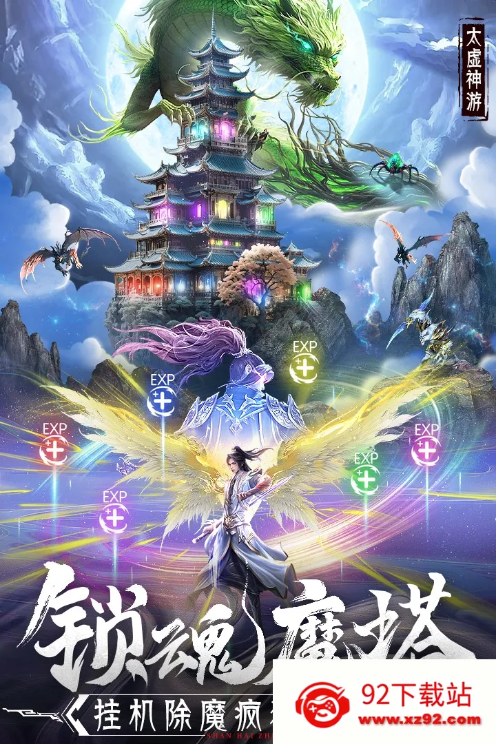 �񾳴�˵��ϰ�2026���°汾v4.1.0 �ֻ����ͼ