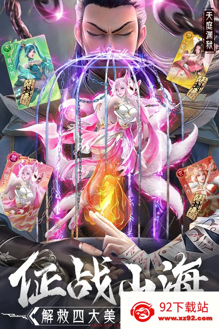 �񾳴�˵��ϰ�2026���°汾v4.1.0 �ֻ����ͼ