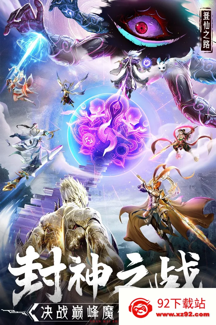 �񾳴�˵��ϰ�2026���°汾v4.1.0 �ֻ����ͼ