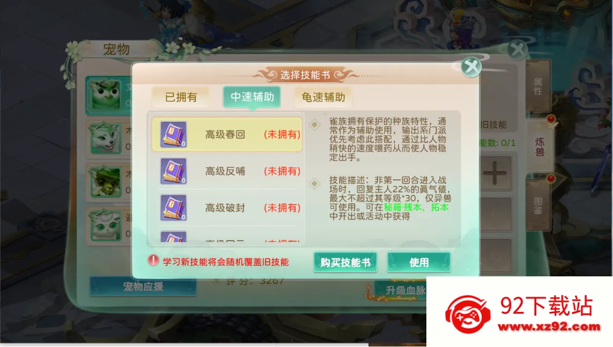 �񾳴�˵��ϰ�2026���°汾