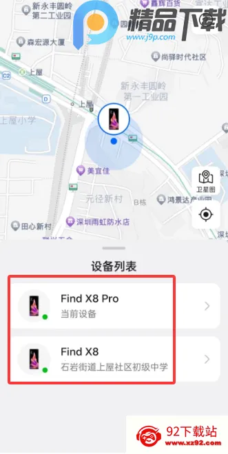 OPPO�����豸��λ2026�ٷ����°汾v9.0.10 �ٷ������ͼ