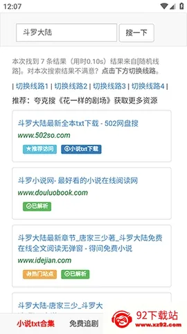 502book��������(�����Ķ�����)v1.0.0 �ٷ������ͼ