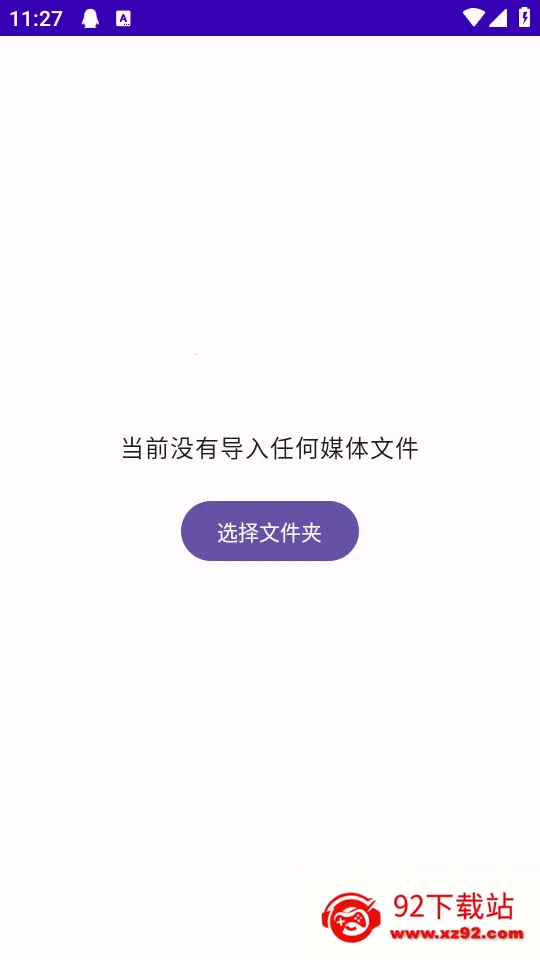 TikAlbum(�ļ�������)v1.0.0 ��Ѱ��ͼ