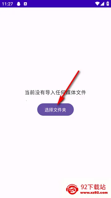 TikAlbum�ļ��в�����