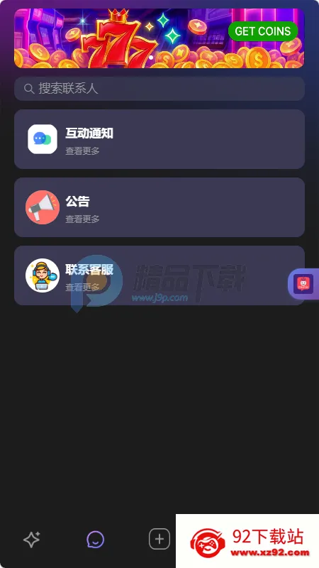 MixMix(AI�罻Ӧ��)v1.5.0 �ٷ������ͼ