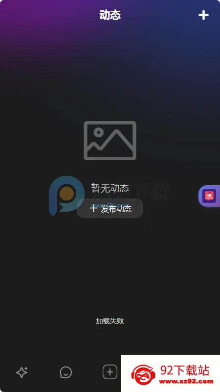 MixMix(AI�罻Ӧ��)v1.5.0 �ٷ������ͼ