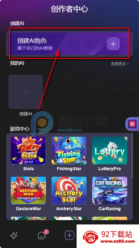 mixmix AI聊天 mixmix AI聊天