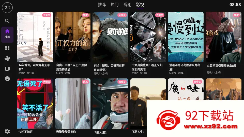Blbl������bվtv�����ֻ���v0.1.20 �ֻ����ͼ
