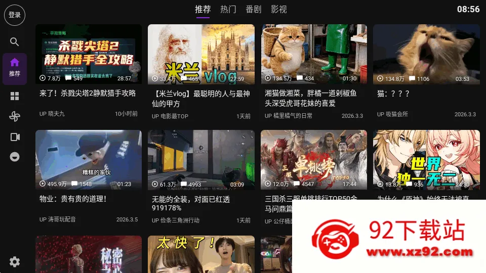Blbl������bվtv�����ֻ���v0.1.20 �ֻ����ͼ