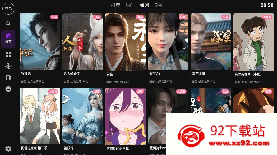 Blbl������bվtv�����ֻ���v0.1.20 �ֻ����ͼ