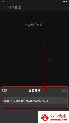 ΢�����ְ�׿���ֻ���v0.6.2 �ٷ������ͼ