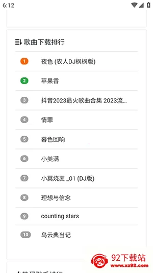 ���ֵ���׿���ֻ���v1.0.0 ��׿���ͼ