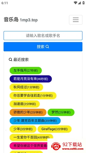 ���ֵ���׿���ֻ���v1.0.0 ��׿���ͼ