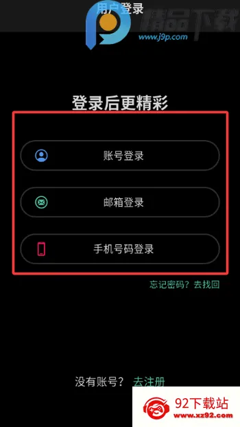 ְ��(ְ������ƽ̨)v1.3.1 ��Ѱ��ͼ