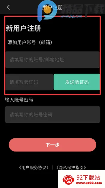 ְ��(ְ������ƽ̨)v1.3.1 ��Ѱ��ͼ