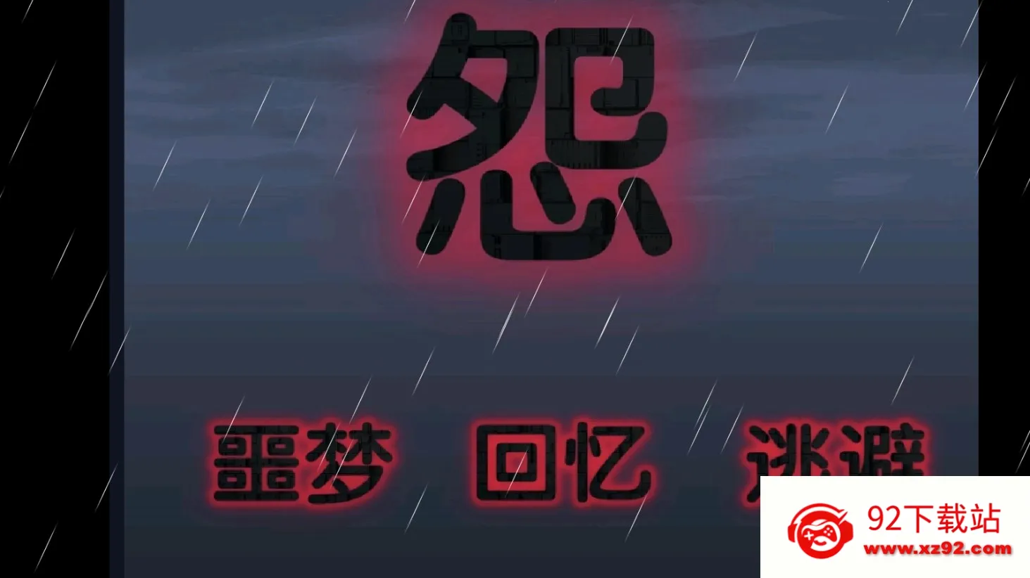 �ܳ�û֮Թ���԰�(�ֲ������Ϸ)v23.05.030510 ��Ѱ��ͼ