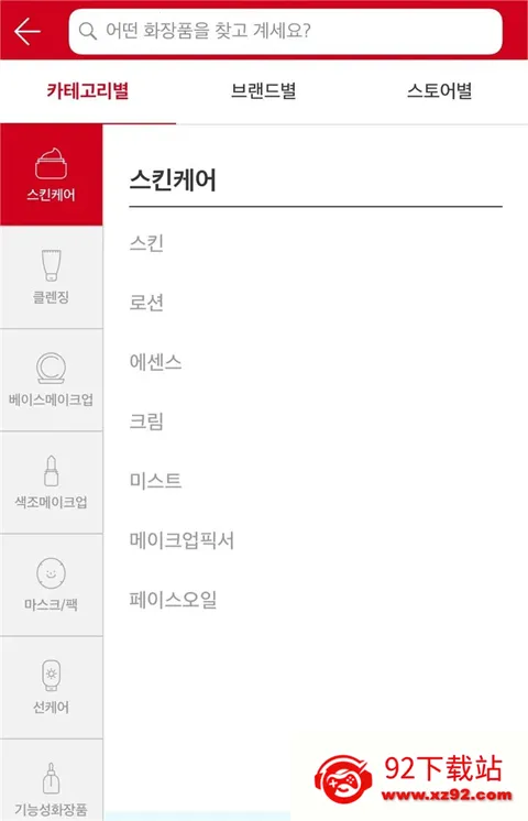 Glowpick(��ױ��������)