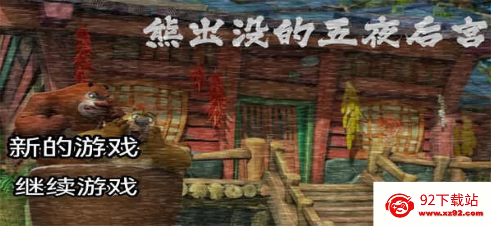 �ܳ�û����ҹ�󹬰�׿���ֻ���v3.0 ��Ѱ��ͼ