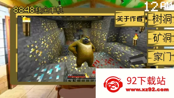 �ܳ�û����ҹ�󹬰�׿���ֻ���v3.0 ��Ѱ��ͼ