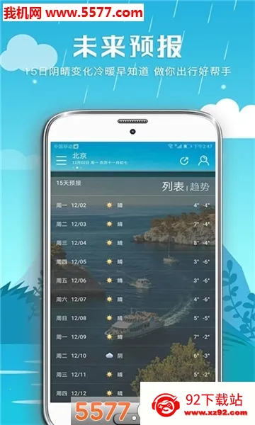 ��������2026�ٷ�����v2.3.4 ��׿���ͼ