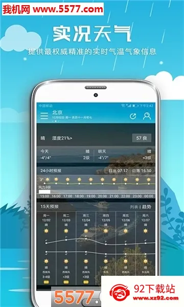 ��������2026�ٷ�����v2.3.4 ��׿���ͼ