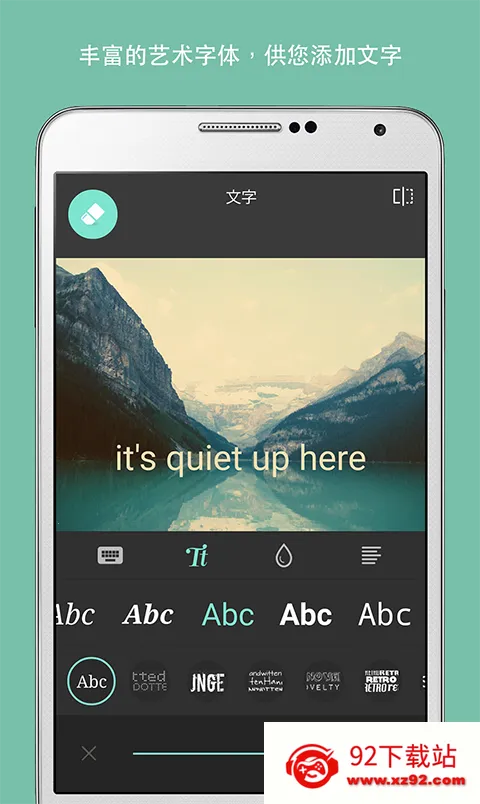 pixlr express���İ�(�ֻ���ͼ��Ϸ)v3.8.3 �ٷ������ͼ