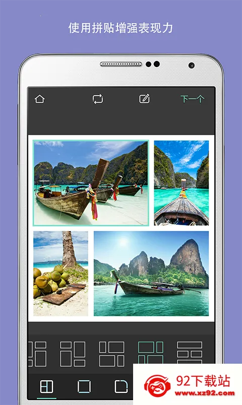 pixlr express���İ�(�ֻ���ͼ��Ϸ)v3.8.3 �ٷ������ͼ