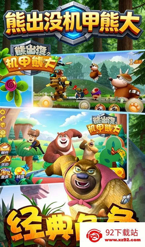 �ܳ�û֮�����ܴ�2(�ܳ�û��������)v1.2.3 �ٷ������ͼ