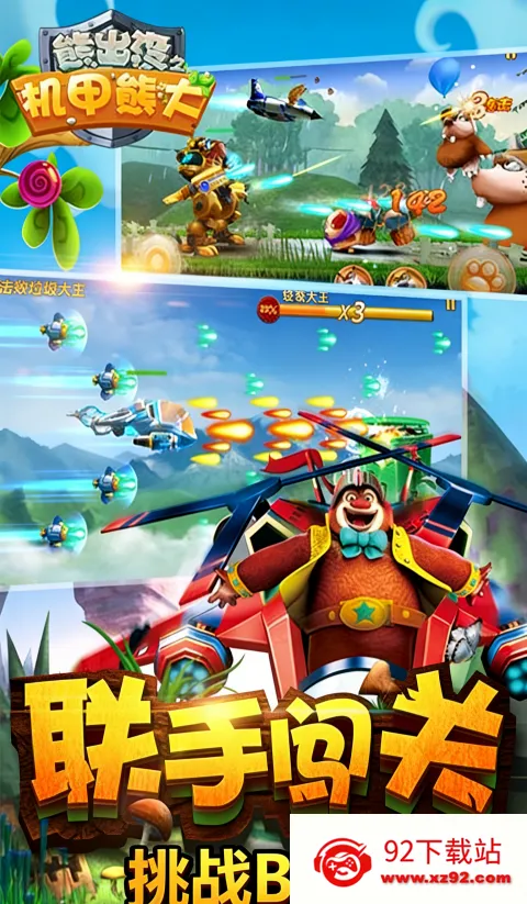 �ܳ�û֮�����ܴ�2(�ܳ�û��������)v1.2.3 �ٷ������ͼ