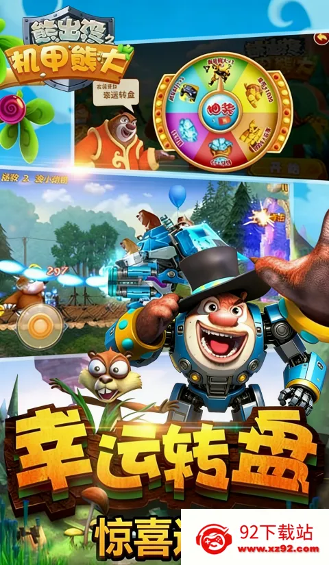 �ܳ�û֮�����ܴ�2(�ܳ�û��������)v1.2.3 �ٷ������ͼ