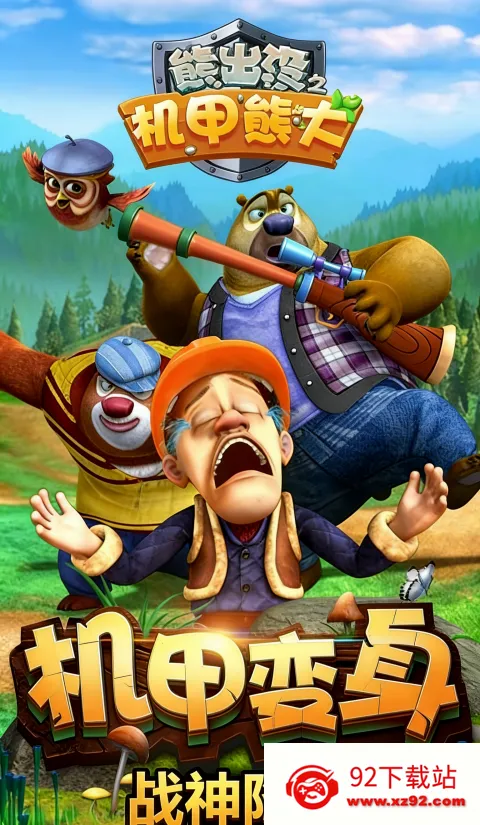 �ܳ�û֮�����ܴ�2(�ܳ�û��������)v1.2.3 �ٷ������ͼ