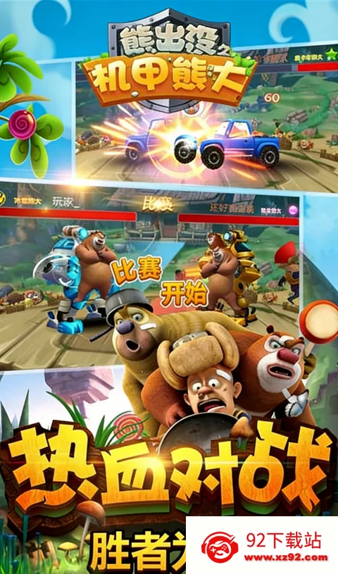 �ܳ�û֮�����ܴ�2(�ܳ�û��������)v1.2.3 �ٷ������ͼ