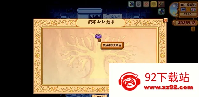 smapi������(��¶��ģ�鹤��)v1.1.4 �ֻ����ͼ