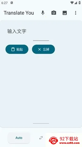 Translate You����(���Է������)v17.2 ��׿���ͼ