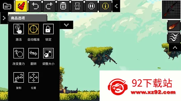 People Ragdoll Playground Box��ż���ֳ�(��ż���ֳ�����)v7.1 �ٷ������ͼ