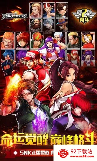 ȭ��97�����2026�ٷ����°汾v2.2.6802 ��Ѱ��ͼ