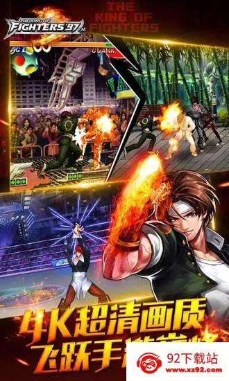 ȭ��97�����2026�ٷ����°汾v2.2.6802 ��Ѱ��ͼ