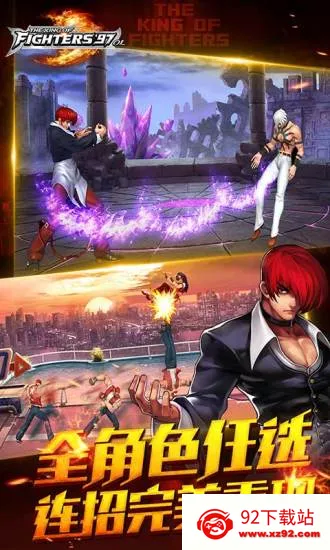 ȭ��97�����2026�ٷ����°汾