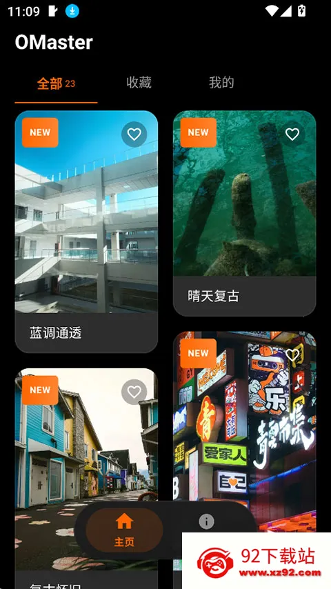 OMaster(�ֻ���Ӱ����)v1.2.0 �ٷ������ͼ