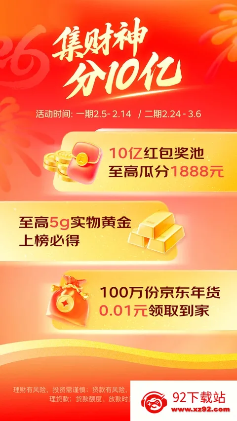 ����������(��������)v8.1.70 �ٷ������ͼ