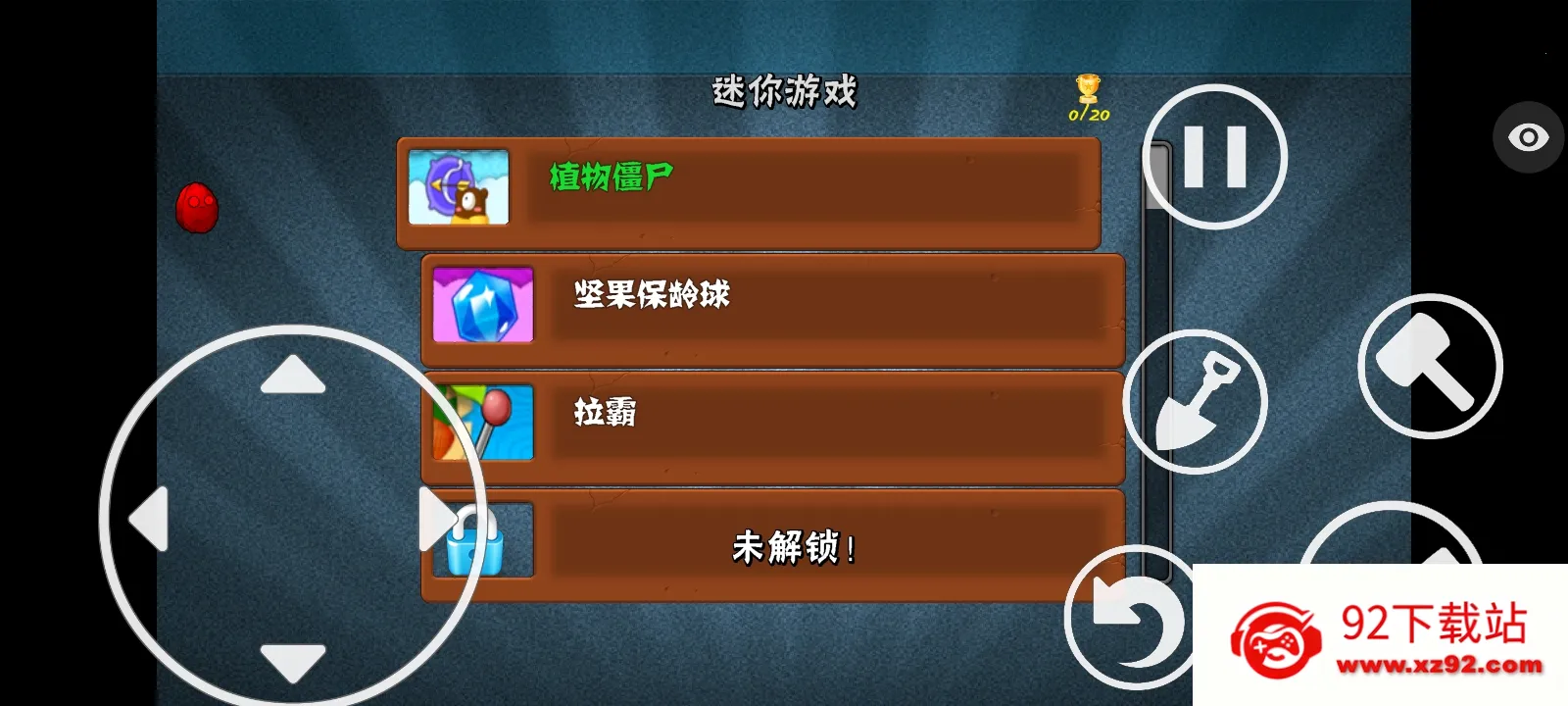 ֲ���ս��ʬ�����ܲ��渨���˵�(ֲ���ս��ʬ�����ܲ���)v1.1.5 ��Ѱ��ͼ