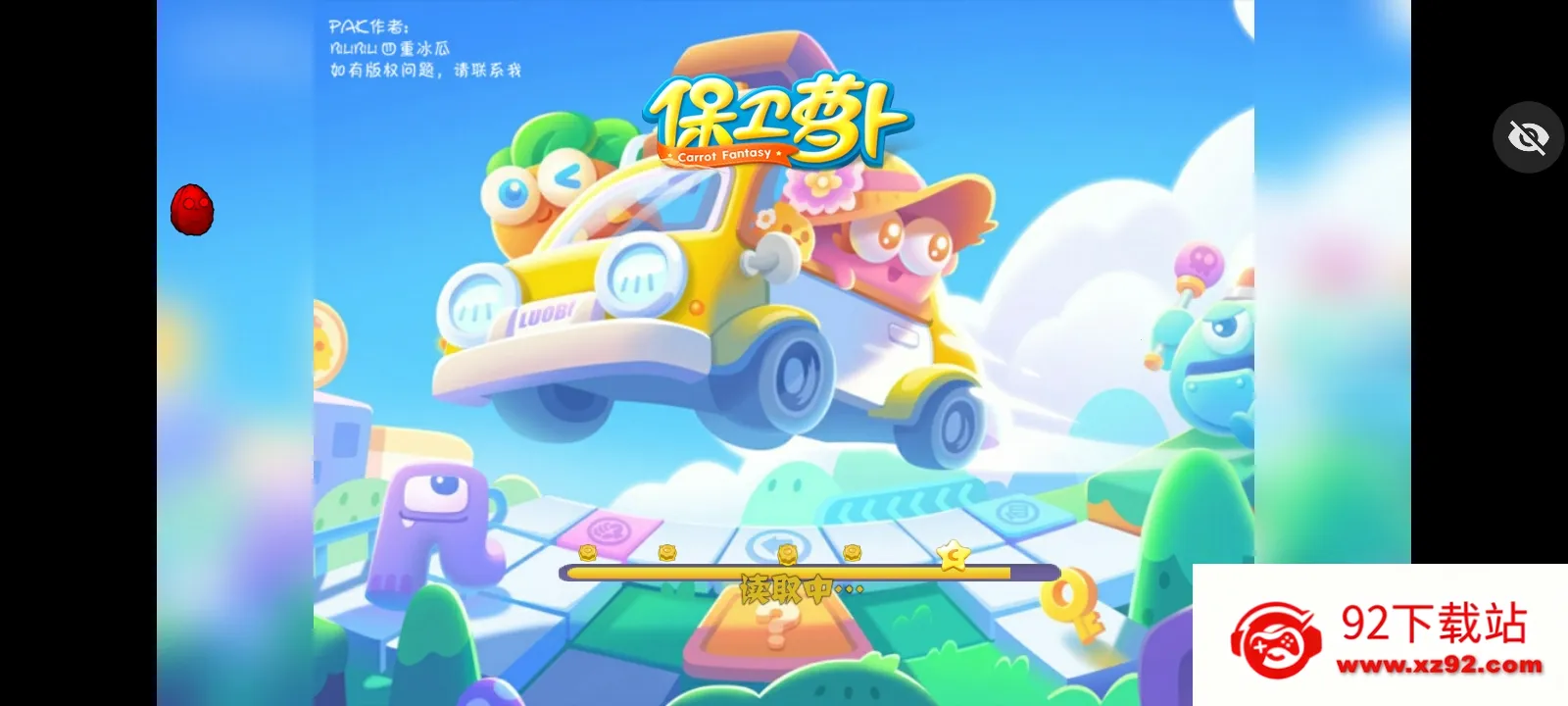 ֲ���ս��ʬ�����ܲ��渨���˵�(ֲ���ս��ʬ�����ܲ���)v1.1.5 ��Ѱ��ͼ